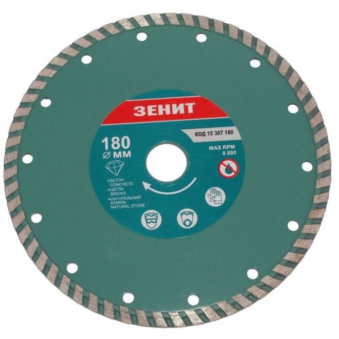 Диск алмазний ТУРБО 180×7 мм Зенит