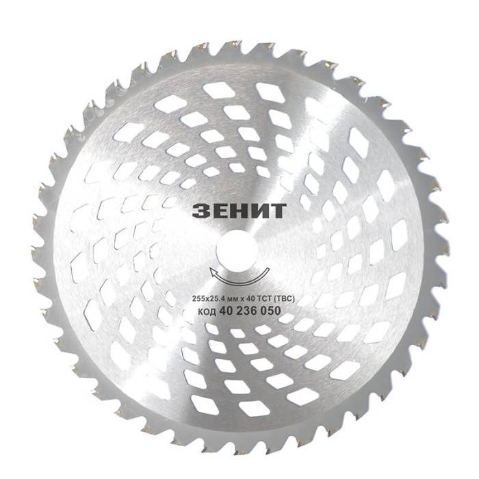 Диск для садового тріммера 255х25.4 мм 40 ТВС зубців Зеніт упаковка конверт