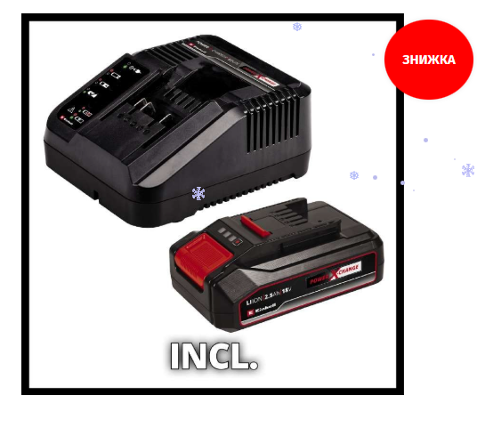 Акция! Набор секатор аккумуляторный Einhell GE-LS 18 Li-Solo + зарядное устройство и аккумулятор 18V 2,5 Ah (3408300,4512097)