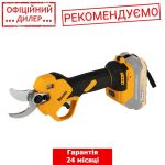 Секатор акумуляторний MACHTZ MSC-M2040D