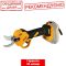 Секатор акумуляторний MACHTZ MSC-M2040D