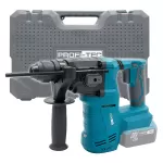 Аккумуляторный перфоратор PROFI-TEC PPBH2520 POWERLine (без аккумулятора и зарядного устройства)