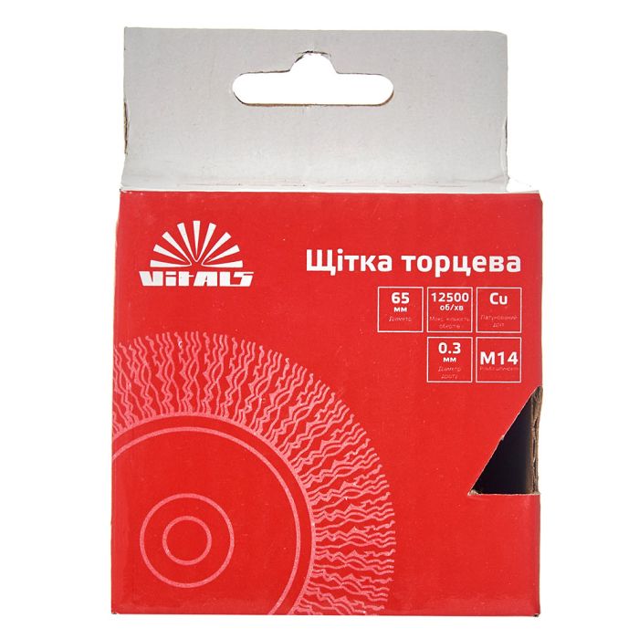 Щітка-чашка Vitals гофрована латунована 65 мм М14, 0,3 мм