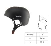 Шолом NAVEE Scooter Helmet (L)