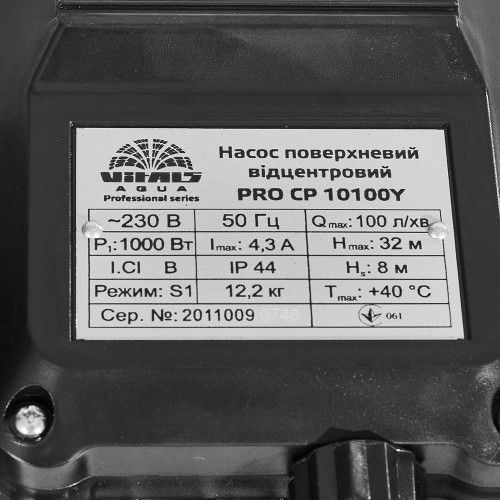 Насос поверхневий відцентровий Vitals aqua PRO CP 10100Y