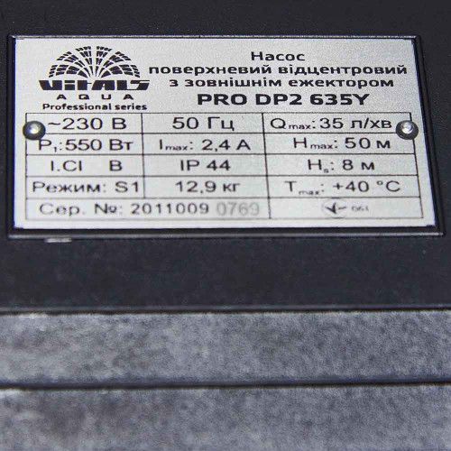 Насос поверхневий відцентровий із зовнішнім ежектором Vitals aqua PRO DP2 635Y
