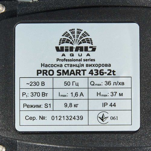 Насосна станція вихрева Vitals aqua PRO SMART 436-2t