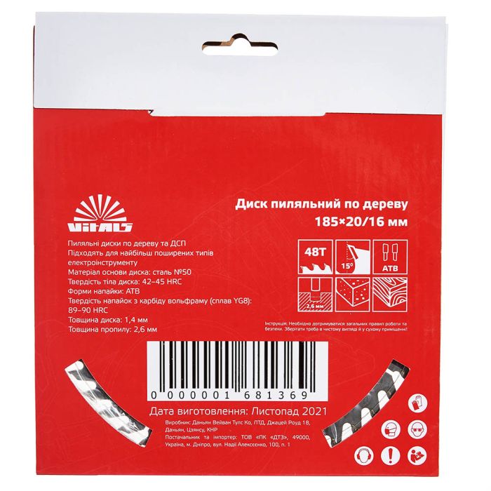 Диск пиляльний Vitals по дереву 185x20/16, ATB 48