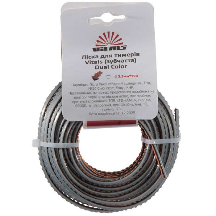 Волосінь для тримерів Vitals (зубчаста) 3,5мм*15м Dual Color