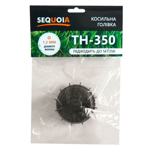 Косильна головка SEQUOIA TH-350