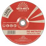 Диск зачисний по металу Vitals Master 230×6,0×22,2 мм