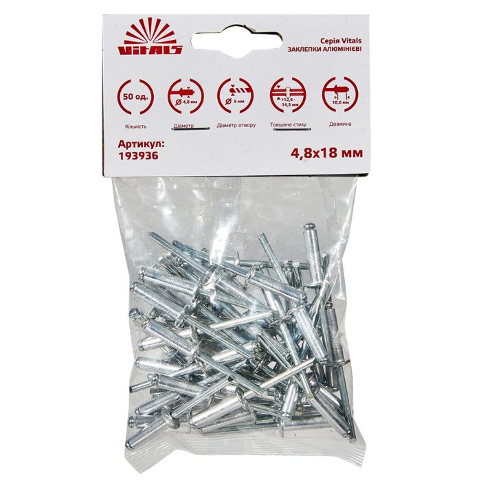 Заклепки алюмінієві 4.8x18 мм (50 од.) Vitals