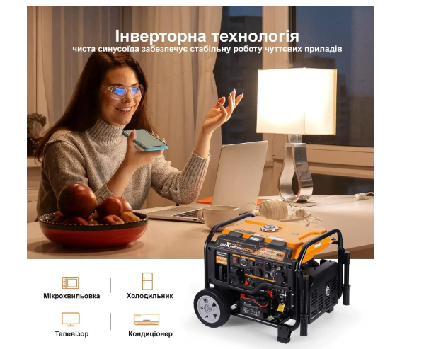 Інверторний генератор MaXpeedingRods MXR6000