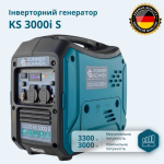 Інверторний бензиновий генератор KS 3000i S