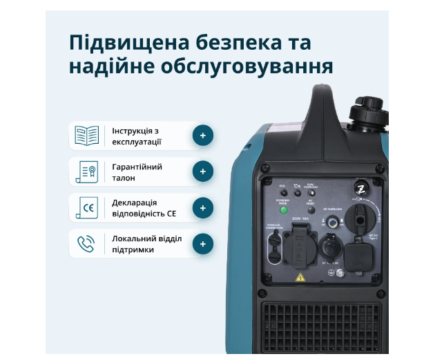 Інверторний генератор Könner & Söhnen 1900i S