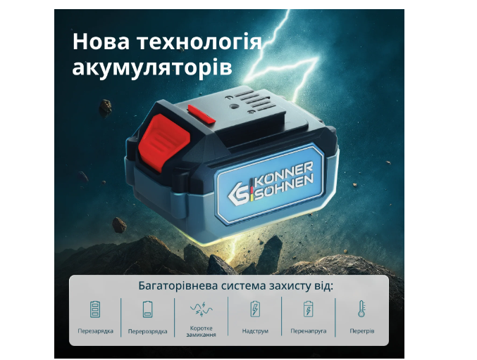Акумуляторний секатор KS CPS20V-32 Case