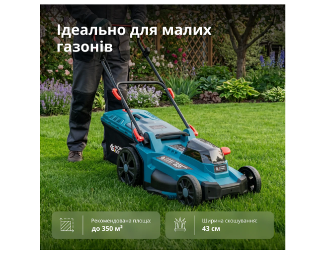 Акційний набір для догляду за газоном KS 43LM-BCT40V-SET