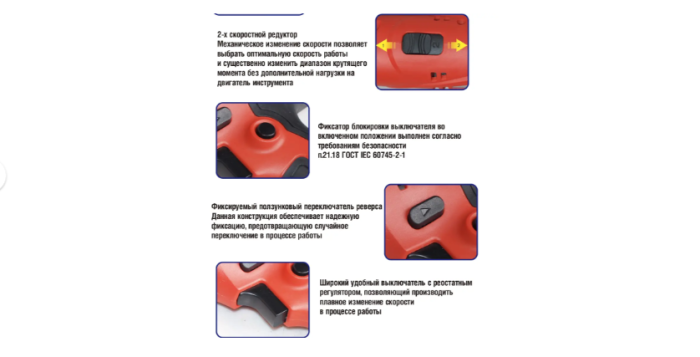 Шуруповерт мережевий Felisatti ДШ-10/350Э2/F90215