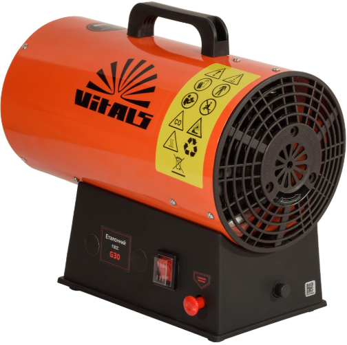 Обігрівач газовий Vitals GHB-153