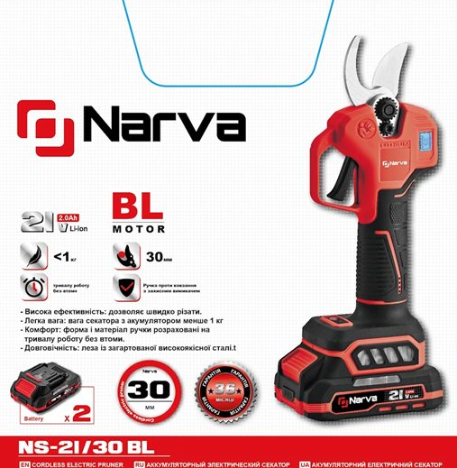 Акумуляторний секатор NARVA NS-21-30 BL 30 мм різ + 2 АКБ +ЗП+Кейс