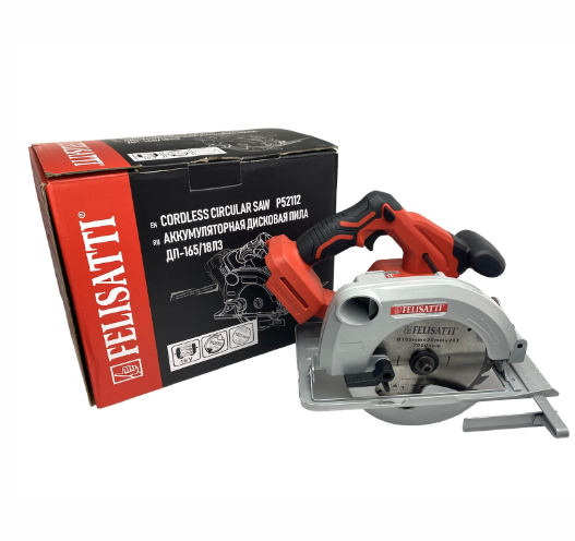 Пилка дискова Felisatti ДП-165/18Л3/P52112 (БЕЗЩІТКОВИЙ ДВИГУН) 5000 об/хв. Плавний пуск .Регулювання глибини різу