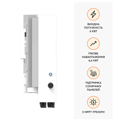 Компелект гібридний інвертор Deye SUN-6k-SG05LP1-EU 6kW, акумулятор Deye SE-F5 Pro-C LiFePO4 51.2V/100AH, 5120 W*h