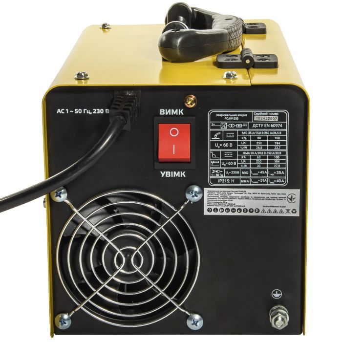 Зварювальний напівавтомат Кентавр FCAW-250