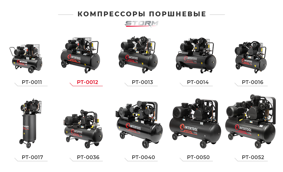 Линейка компрессоров STORM